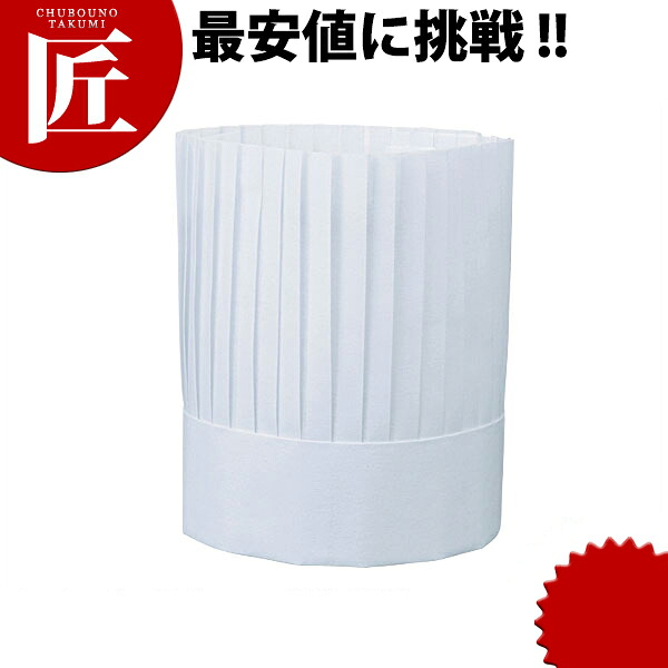 マトファー シェフハット 10枚入 【ctssa】コック帽子 厨房用 業務用｜業務用プロ道具 厨房の匠