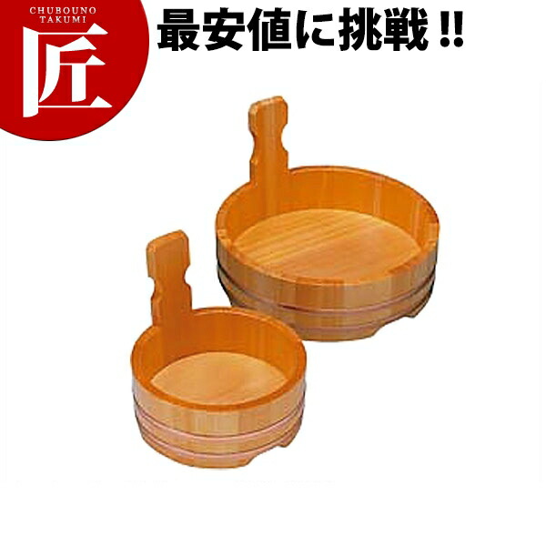片手盛桶 15cm【ctssa】 刺身 舟盛り 活造り 刺身盛付台 刺身盛り合わせ 舟盛り器 刺身盛付台 刺身盛り合わせ 舟盛り器 業務用｜業務用プロ道具 厨房の匠