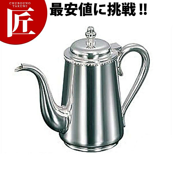 UK 18-8ステンレス鋼 菊渕 コーヒーポット 5人用 750竓 【ctssa】コーヒーポット ステンレス鋼 ドリップ お役目用 ステンレス鋼 コーヒーポット