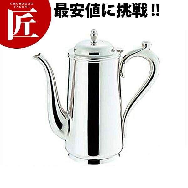 SW 18-8ステンレス鋼 B渕 コーヒーポット 2人用 320竓 【ctssa】 コーヒーポット ステンレス鋼 ドリップ お役目用 ステンレス鋼 コーヒーポット