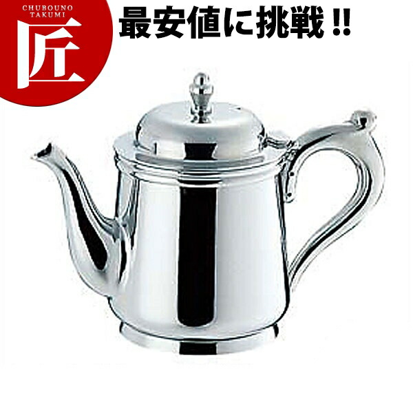 【Queen Bess 】ティーサービス 5点 ティー/コーヒーポット トレー Queen Bess 】ティーサービス 5点 ティー/コーヒーポット トレー