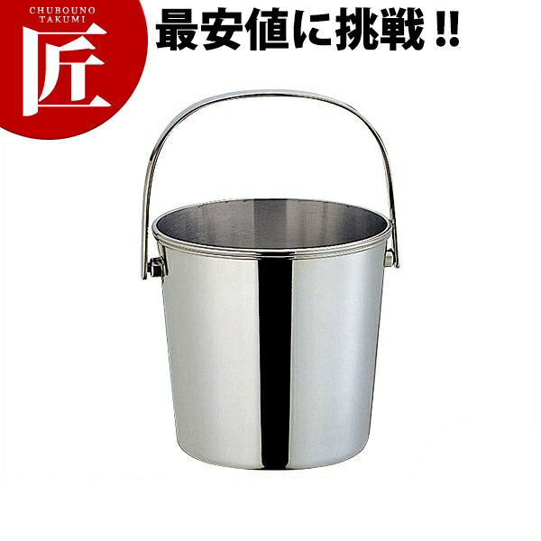 SW 18-8ステンレス つる付 アイスペール 蓋無 1.7L 【ctssa】 アイスペール ステンレス 氷入れ ホテル レストラン バー ラウンジ クラブ 宴会 バイキング 日本製 業務用
