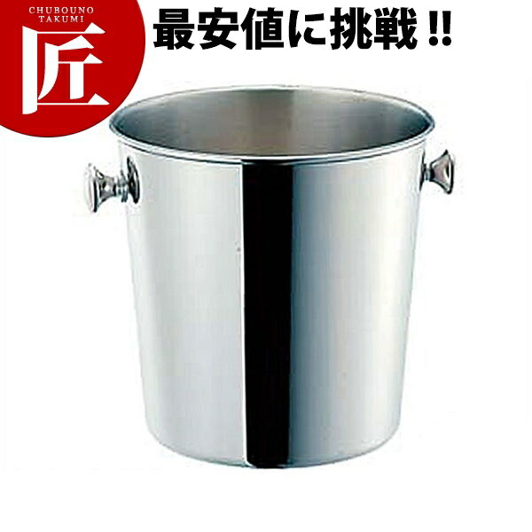 SW 18-8ステンレス鋼 A型 三鞭酒冷房装置 1.7Ｌ （アイスペール） 【ctssa】 三鞭酒冷房装置 ぶどう酒冷房装置 ステンレス鋼 泊まり 食べ物屋 ご造作 寄りあい 赤ちょうちん備品 瓶冷房装置 御役目用