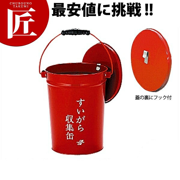 楽天市場】メラミン灰皿 0836-061 【ctss】業務用 灰皿 業務用灰皿 ...