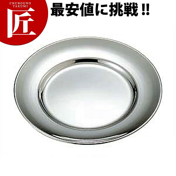 18ー8ステンレスランチ皿２０枚セット imgrc0082943068.jpg