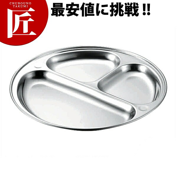 楽天市場】18‐8ステンレス ランチ皿 5B 深型スクウェアプレート 幅283