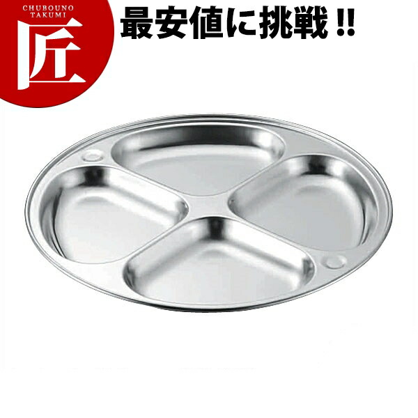 18ー8ステンレスランチ皿２０枚セット 楽天市場】18‐8ステンレス ランチ皿 5B 深型スクウェアプレート