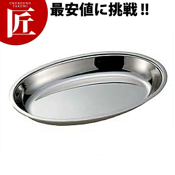 楽天市場】IKD 18-8ステンレス カレー皿 丸 10 1/2インチ小