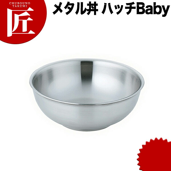 楽天市場】カンダ メタル丼 レギュラー 21cm ステンレスミラー磨き仕様