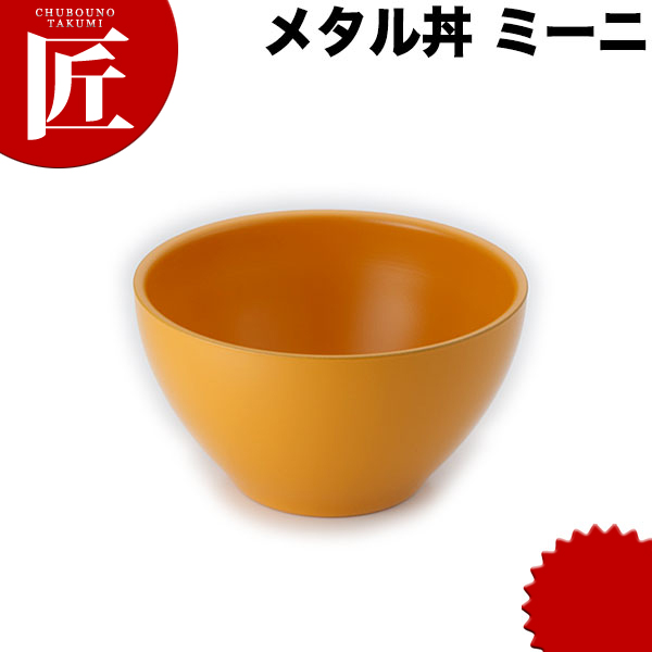 楽天市場】カンダ メタル丼 レギュラー 21cm ステンレスミラー磨き仕様