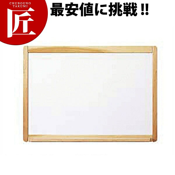 ウットーマーカーホワイト [WO-NH609] 【運賃別途】 【ctssa】 ホワイトボード メニューボード マーカー用 お品書き おしながき 業務用