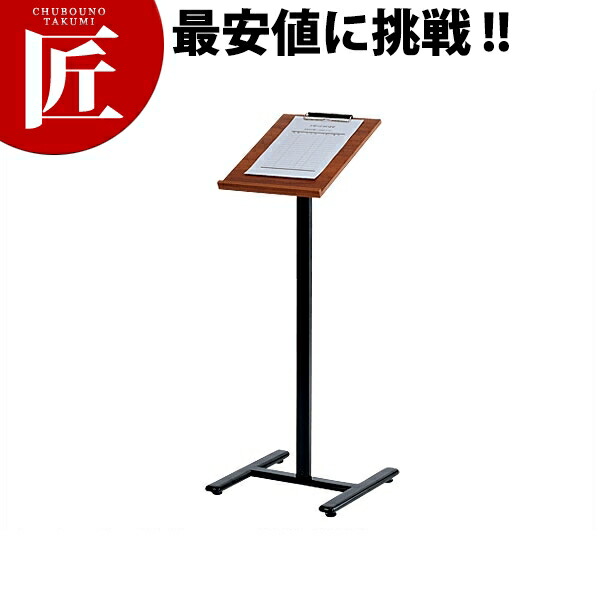 記名台 aa-03【運賃別途】 【ctssa】 ウェイティングスタンド 記帳台 業務用
