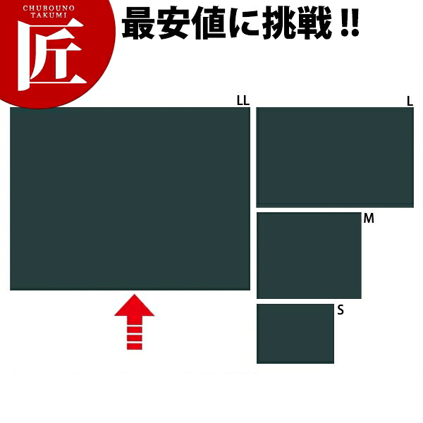 木製黒板（ブラック）受けナシ 184D-42999 LL【運賃別途】 【ctssa】 メニューボード メニュー 黒板 チョーク用 片面 業務用