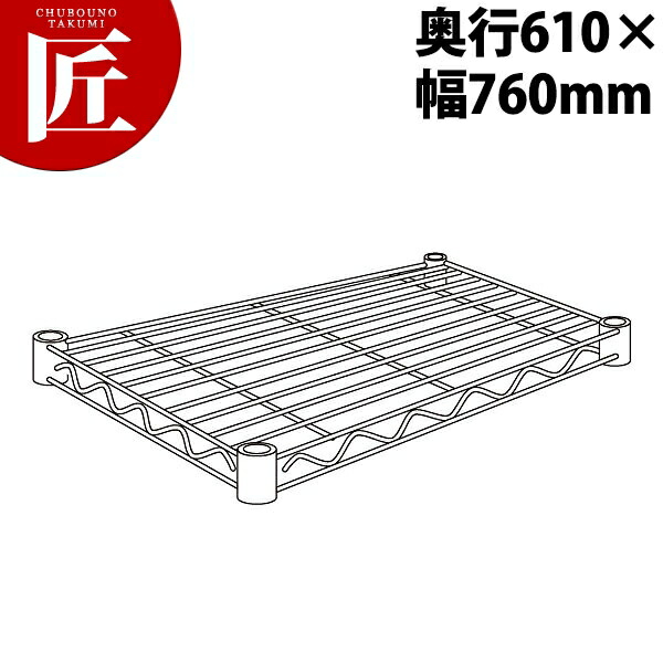 ステンレス鋼 エレクターシェルフ 棚板 SLS760 610粍【交通費別途】 【ctaa】 エレクター ERECTA お役目用エレクターシェルフ ERECTAシェルフ ステンレス鋼仕合わせ 棚板 ステンレス鋼棚 仕合わせ 収納家具 室内装飾 納める 執務室 バス発着場 工業プラント お役目用