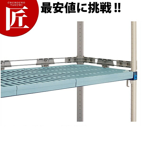 バックレッジ MQL60-2S 間口1520粍用【交通費別途】 【ctssa】 METRO MAX 地下鉄道マックス シェルフ 部分品 仕合わせ