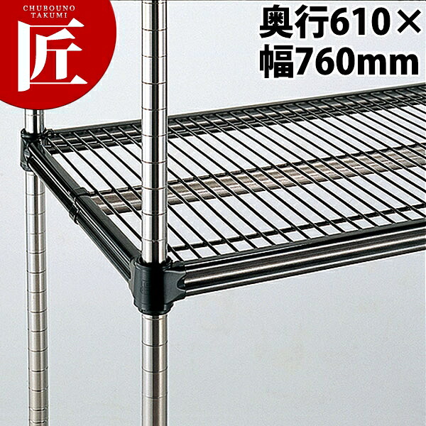 弁慶シェルフ SUS-430シリーズ 棚板 奥行610mm-幅760mm 【ctssa】 弁慶 シェルフ ステンレス 棚板 業務用