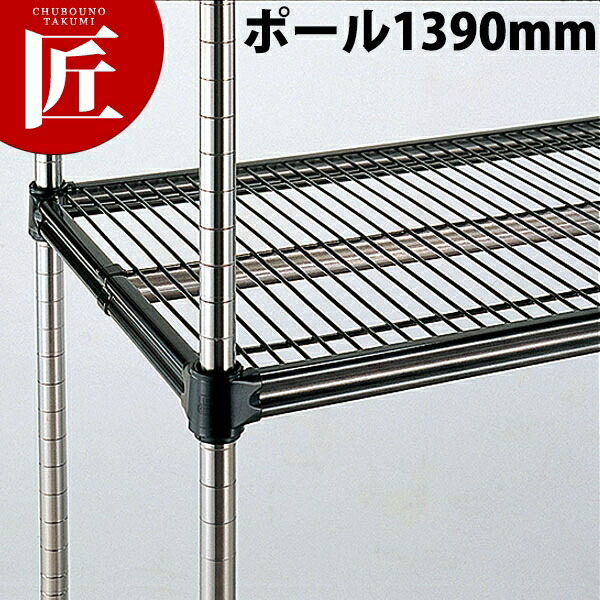 弁慶シェルフ Sus 430シリーズ ポール P 1390 4本セット Ctss 弁慶 シェルフ ステンレス 棚板 業務用 Jurisaxis Com