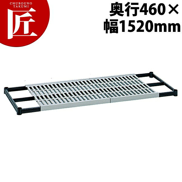 430弁慶抗菌クリーンシェルフ 棚板 奥行460-幅1520mm 【ctaas】弁慶 シェルフ ステンレス 棚板 業務用