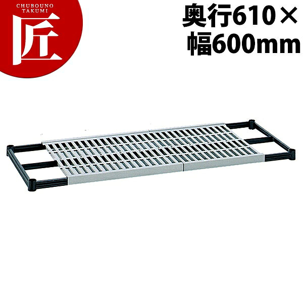 430弁慶抗菌クリーンシェルフ 棚板 奥ぶかさ610-幅600粍 【ctssa】 弁慶 シェルフ ステンレス鋼 棚板 お役目用