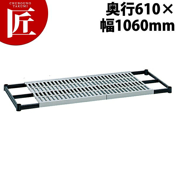 430弁慶抗菌クリーンシェルフ 棚板 奥行610-幅1060mm 【ctaas】 弁慶 シェルフ ステンレス 棚板 業務用