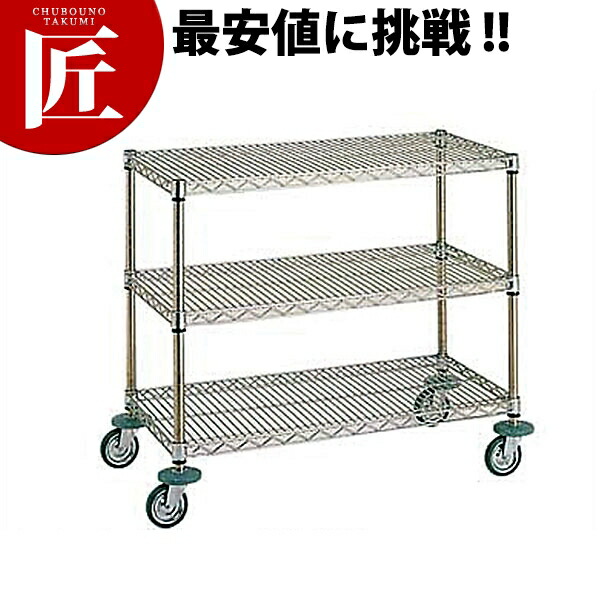 スーパーエレクターカート ミニ手押し車 NMCB 【乗り賃別途】 【ctssa】お持て成し手押し車 手押し車 キャスター付き添い人 ステンレス鋼 食べ物屋 耐久性 持ちはこぶ 配膳 御役目用