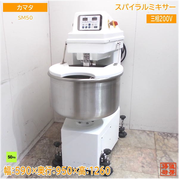 ミニサーキット ミキサー/スプリッター 中古品 楽天市場】【中古】食品混合ミキサー PT-60 マゼラー産業機械
