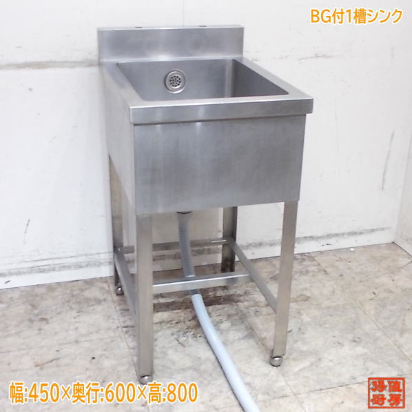 楽天市場】【中古】業務用 ステンレス 1槽 シンク W45 D60 H84cm 厨房