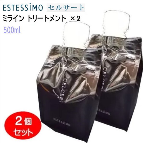 セルサート ミライン トリートメント 500mL(パウチ) CA-CHT-M500×2 在庫限り
