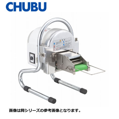 新品 送料無料 中部 CHUBU プロシェフ調理機 ネギスライサー SW-820B W258×D437×H426