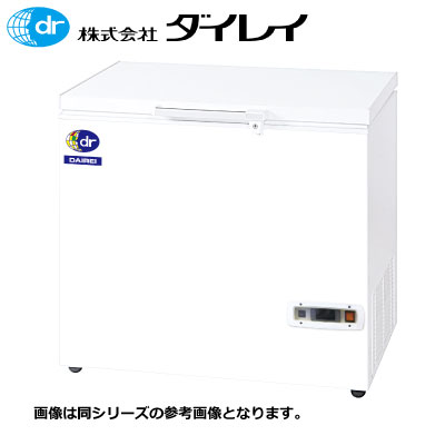 新品 ダイレイ 用だんす型 凍るストッカー DF-200E【貨物輸送別途積もり書き】