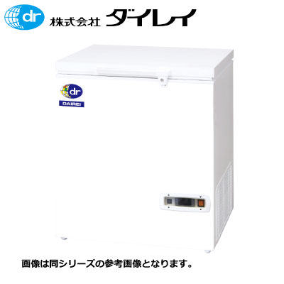 新品 ダイレイ 超低温チェスト型フリーザー DH-140E【送料別途見積】