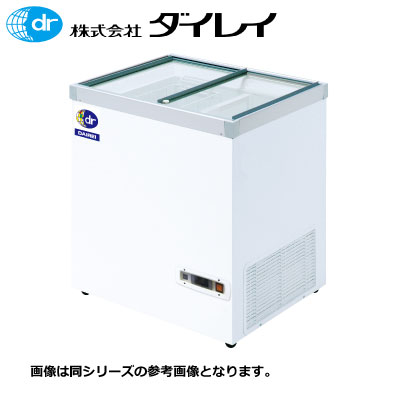 新品 ダイレイ 超冷ややかさ凍る陳列場 HFG-140e【貨物輸送別途積もり書き】