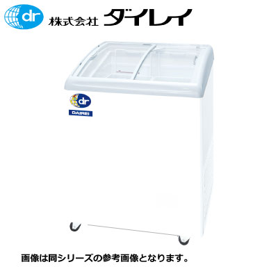 新品 ダイレイ 長閑やかさ封鎖陳列箱 RIO-68e【貨物輸送別途積もり書き】