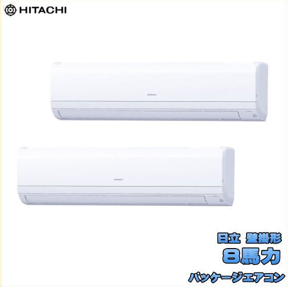新品 貨物輸送無料 日立 御役目用 包み冷房装置 8意気込み 省エネのはやりっ児 壁掛形 等しくツイン RPK-GP224RSHP5