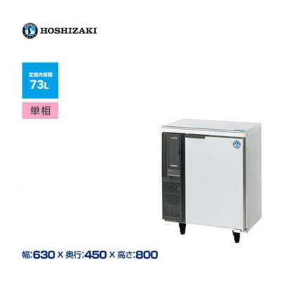 新品 貨物輸送無料 ホシザキ 1部屋の入り口 速見表形凍結器 [室内装飾脂] /FT-63PTE1