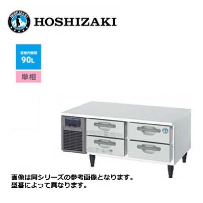 新品 貨物輸送無料 ホシザキ 時刻表形 ドロワー凍結器 抽き出し2段4個 /FTL-120DDCG/ 90L 幅1200×奥ぶかさ750×高さ570粍