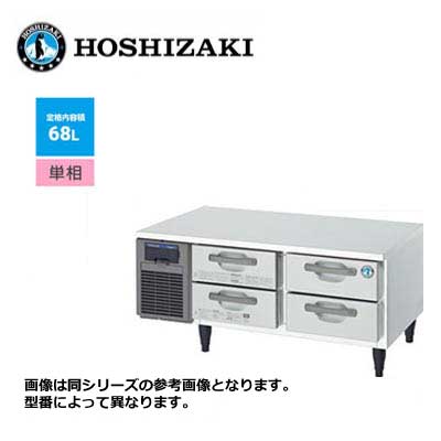 新品 貨物輸送無料 ホシザキ 時刻表形 ドロワー凍結器 抽き出し2段4個 /FTL-120DNCG/ 68L 幅1200×奥ぶかさ600×高さ570粍