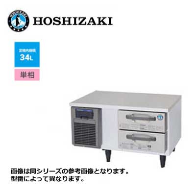 新品 貨物輸送無料 ホシザキテーブル形ドロワー凍結器抽き出し2段2個/FTL-90DNCG/34L幅900×奥ぶかさ600×高さ570粍