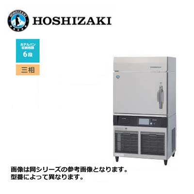 楽天市場】ホシザキ ブラストチラー＆ショックフリーザー HBC-6TA3