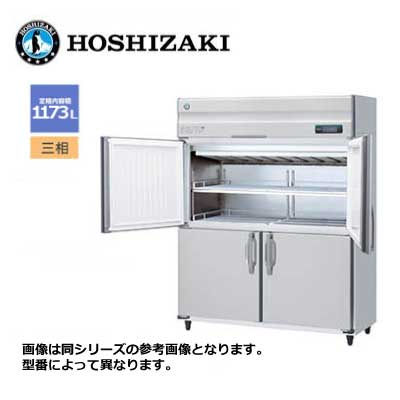 新品 送料無料 ホシザキ 4ドア 縦形恒温高湿庫 エアパス5面冷却タイプ ワイドスルー /HCR-150A-ML/ 1173L