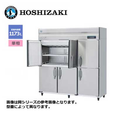 新品 貨物輸送無料 ホシザキ 6部屋の入り口 縦形恒温高湿庫 大気圏通行手形5面冷やかす手あい 広々としたスルー /HCR-180A3-ML/ 1426L