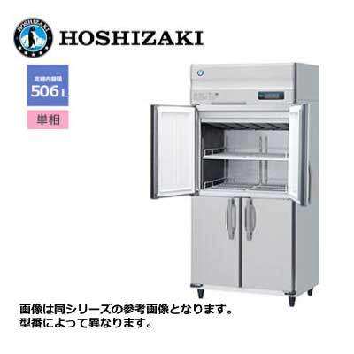 新品 送料無料 ホシザキ 4ドア 縦形恒温高湿庫 エアパス5面冷却タイプ ワイドスルー /HCR-90AT3-ML/ 506L|得値厨房