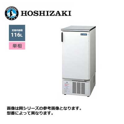 新品 貨物輸送無料 ホシザキ ビールジョッキクーラー 向こう正面出し入れ手合い /HFJ-46DS1/ 116L 幅457×奥ふかさ660×高さ1080粍