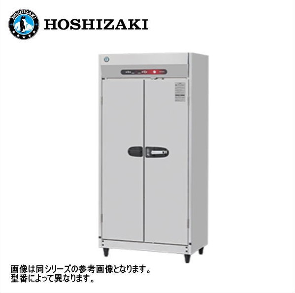 新品 送料無料 ホシザキ 奥行1列 片面扉消毒保管庫/HSB-10SB3/幅900×奥行550×高さ1900mm