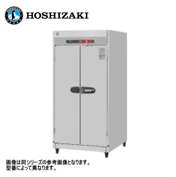 新品 貨物輸送無料 ホシザキ 奥ふかさ2列 20カゴ印字機(4カゴ5段) 片面扉防疫蔵入り庫/HSB-20DB3/幅900×奥ふかさ950×高さ1900粍