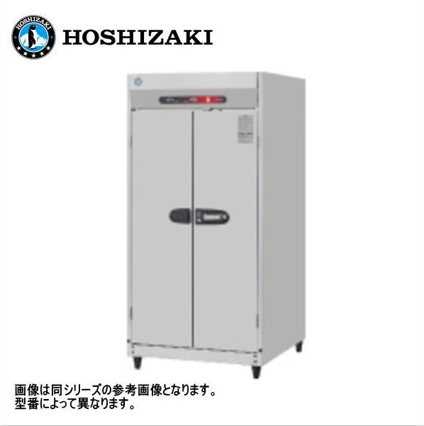 新品 貨物輸送無料 ホシザキ 奥ふかさ2列 20カゴ印字機(4カゴ5段) 両面扉防疫蔵入り庫/HSB-20DPB3/幅900×奥ふかさ950×高さ1900粍