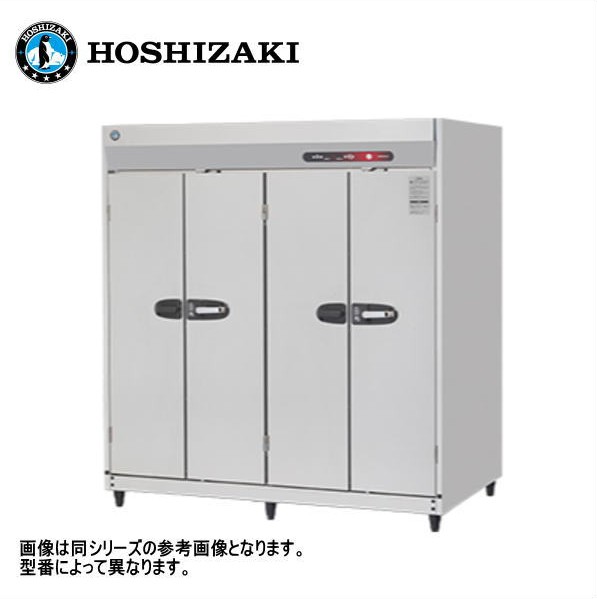 新品 送料無料 ホシザキ 奥行2列 40カゴタイプ(8カゴ5段) 片面扉消毒保管庫/HSB-40DB3/幅1750×奥行950×高さ1900mm