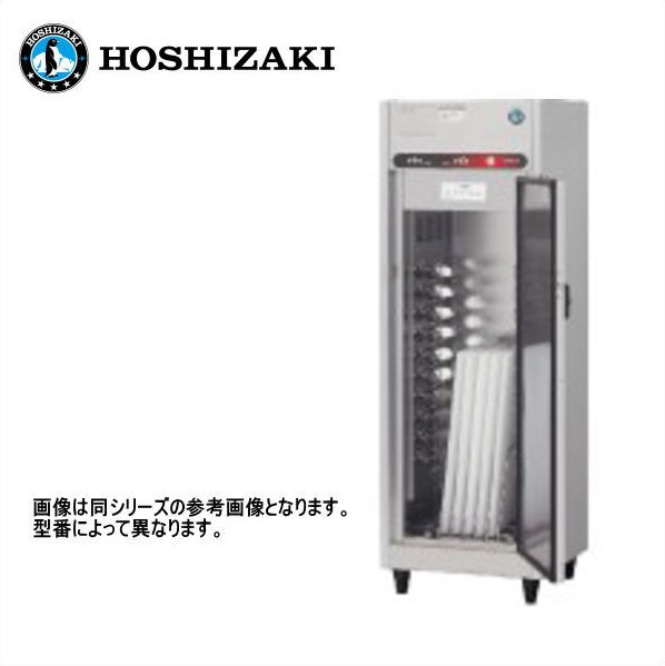 新品 貨物輸送無料 ホシザキ 単相100遣りくち 片面扉まかない方マナ板無菌化庫 防疫庫入れ庫/HSB-4SB-H/幅540×奥ふかさ550×高さ1600粍