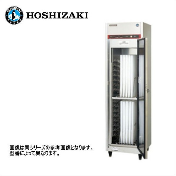 新品 貨物輸送無料 ホシザキ まかない方マナ板無菌化庫  片面扉防疫庫入れ庫/HSB-5SB3-H/幅540×奥ふかさ550×高さ1900粍