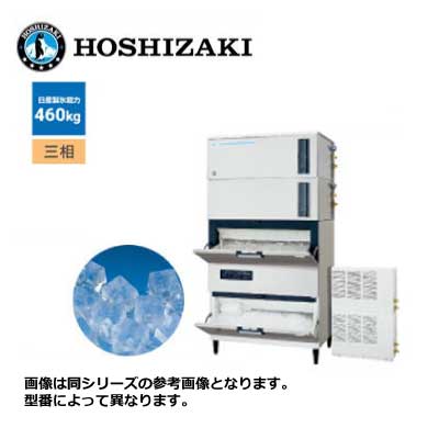 楽天市場】 ホシザキ 製氷機 IM-180DM-1 ストッカー付き キューブ
